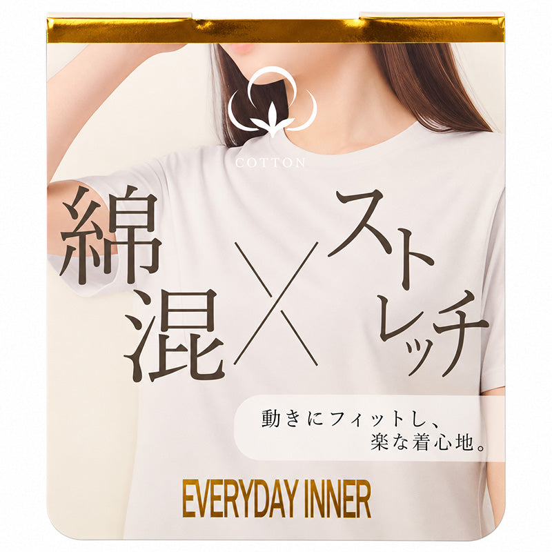 インナー レディース 綿混 ストレッチ フレンチ袖 伸縮 コットン 肌着 下着 女性 婦人 フレンチスリーブ 半袖インナー M L LL フィット やわらか ソフト シンプル ベーシック 重ね着 オールシーズン 春 夏 秋 冬 デイリー 普段使い 通勤 仕事