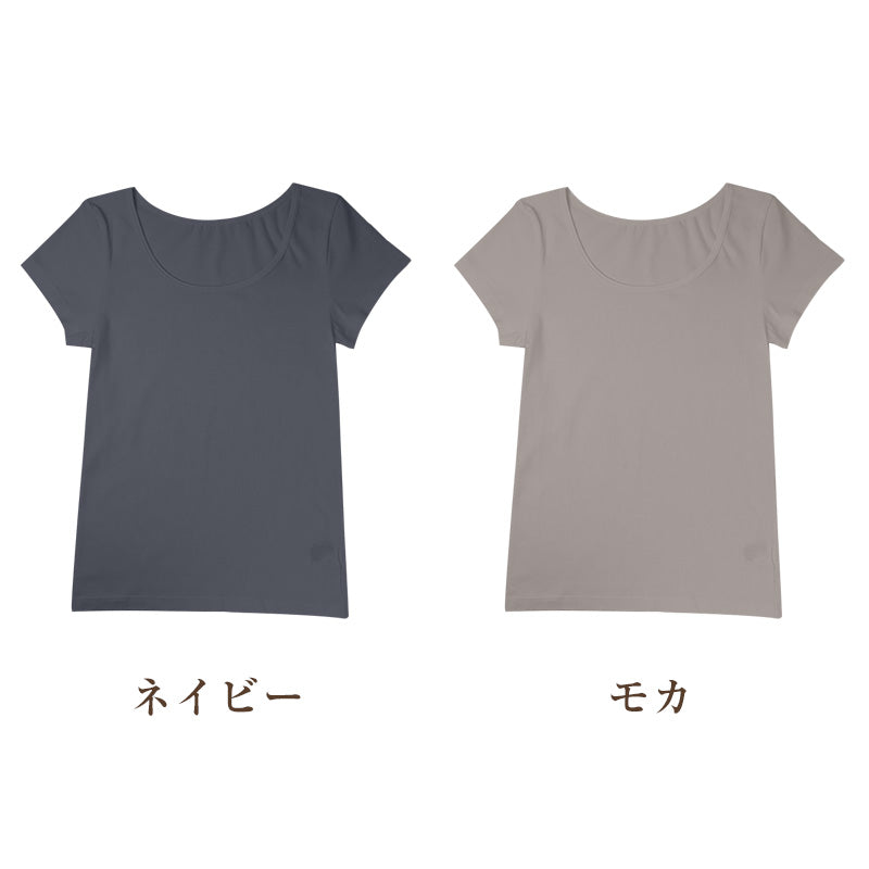 インナー レディース 綿混 ストレッチ フレンチ袖 伸縮 コットン 肌着 下着 女性 婦人 フレンチスリーブ 半袖インナー M L LL フィット やわらか ソフト シンプル ベーシック 重ね着 オールシーズン 春 夏 秋 冬 デイリー 普段使い 通勤 仕事