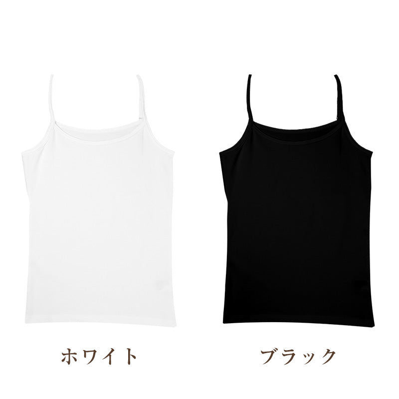 レディース キャミソール 綿95％ 綿混 ストレッチ インナー 肌着 ノースリーブ 伸縮 コットン M L LL フィット シンプル ベーシック 下着 婦人 女性 インナータンクトップ 重ね着 トップス オールシーズン 春 夏 秋 冬 デイリー 普段使い 着回し