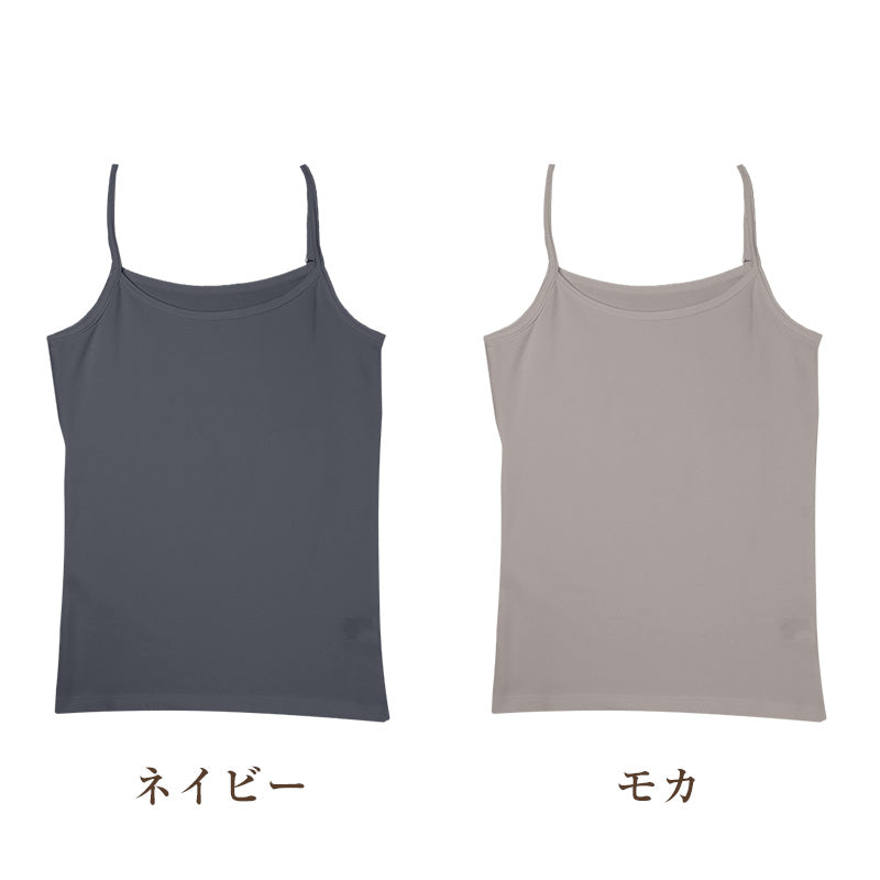 レディース キャミソール 綿95％ 綿混 ストレッチ インナー 肌着 ノースリーブ 伸縮 コットン M L LL フィット シンプル ベーシック 下着 婦人 女性 インナータンクトップ 重ね着 トップス オールシーズン 春 夏 秋 冬 デイリー 普段使い 着回し