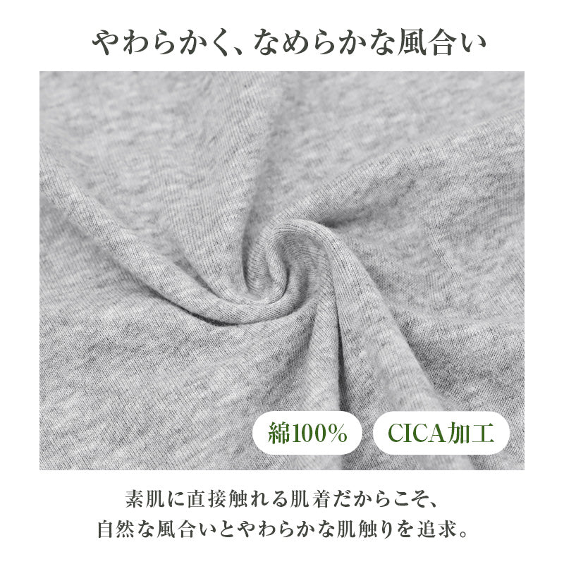 インナー レディース 綿100％ キャミソール CICA加工 フライス 綿フライス M L LL コットン100 肌着 下着 女性 婦人 キャミ インナーシャツ やわらか なめらか 綿素材 コットンインナー デイリー 普段使い 通年 春 夏 秋 冬 重ね着 Cotton CICA