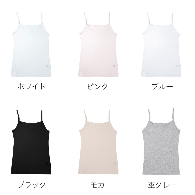 インナー レディース 綿100％ キャミソール CICA加工 フライス 綿フライス M L LL コットン100 肌着 下着 女性 婦人 キャミ インナーシャツ やわらか なめらか 綿素材 コットンインナー デイリー 普段使い 通年 春 夏 秋 冬 重ね着 Cotton CICA
