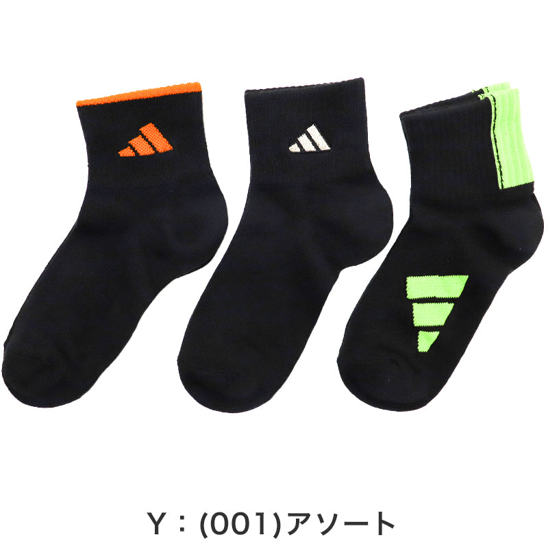adidas アディダス 靴下 キッズ ソックス 子供 3足組 スニーカーソックス くるぶし丈 プチ丈 ショート丈 男の子 女の子 小学生 中学生 通学 スクール スポーツ 消臭 つま先 かかと 補強 丈夫 破れにくい 19-21cm～23-25cm ワンポイント アソート
