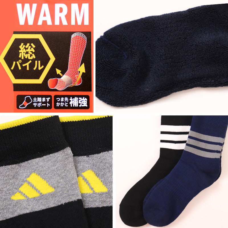 アディダス キッズ 靴下 ハイソックス 子供 冬 2足組 19-21cm～23-25cm 男の子 スポーツ ジュニア adidas ソックス ひざ下 19cm 23cm 男子 セット
