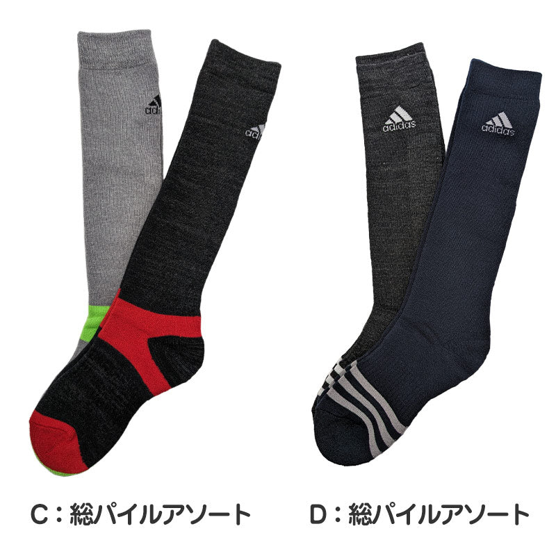 GAKKIN HANABATSU 2 PAIRS OF SOCKS 靴下 くつ下