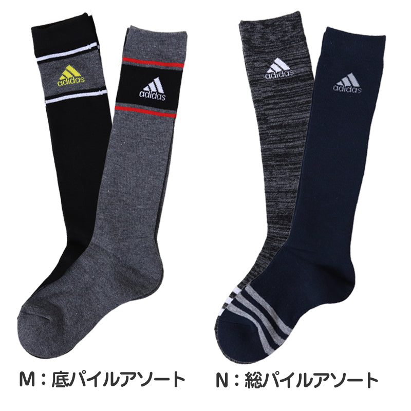 アディダス キッズ 靴下 ハイソックス 子供 冬 2足組 19-21cm～23-25cm 男の子 スポーツ ジュニア adidas ソックス ひざ下  19cm 23cm 男子 セット