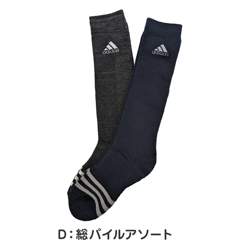 アディダス キッズ 靴下 ハイソックス 子供 冬 2足組 19-21cm～23-25cm 男の子 スポーツ ジュニア adidas ソックス ひざ下 19cm 23cm 男子 セット