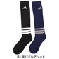 アディダス キッズ 靴下 ハイソックス 子供 冬 2足組 19-21cm～23-25cm 男の子 スポーツ ジュニア adidas ソックス ひざ下 19cm 23cm 男子 セット