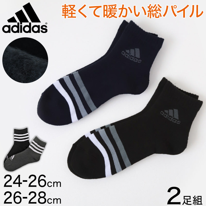 福助 アディダス 靴下 メンズ 2足組 24-26cm・26-28cm (adidas ソックス 総パイル 裏起毛 暖かい ふわふわ 紳士 冷え クルー丈 ふくすけ フクスケ fukuske 24cm 25cm 26cm 27cm 28cm) (在庫限り)