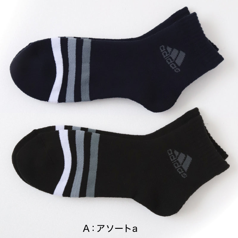 福助 アディダス 靴下 メンズ 2足組 24-26cm・26-28cm (adidas ソックス 総パイル 裏起毛 暖かい ふわふわ 紳士 冷え クルー丈 ふくすけ フクスケ fukuske 24cm 25cm 26cm 27cm 28cm) (在庫限り)