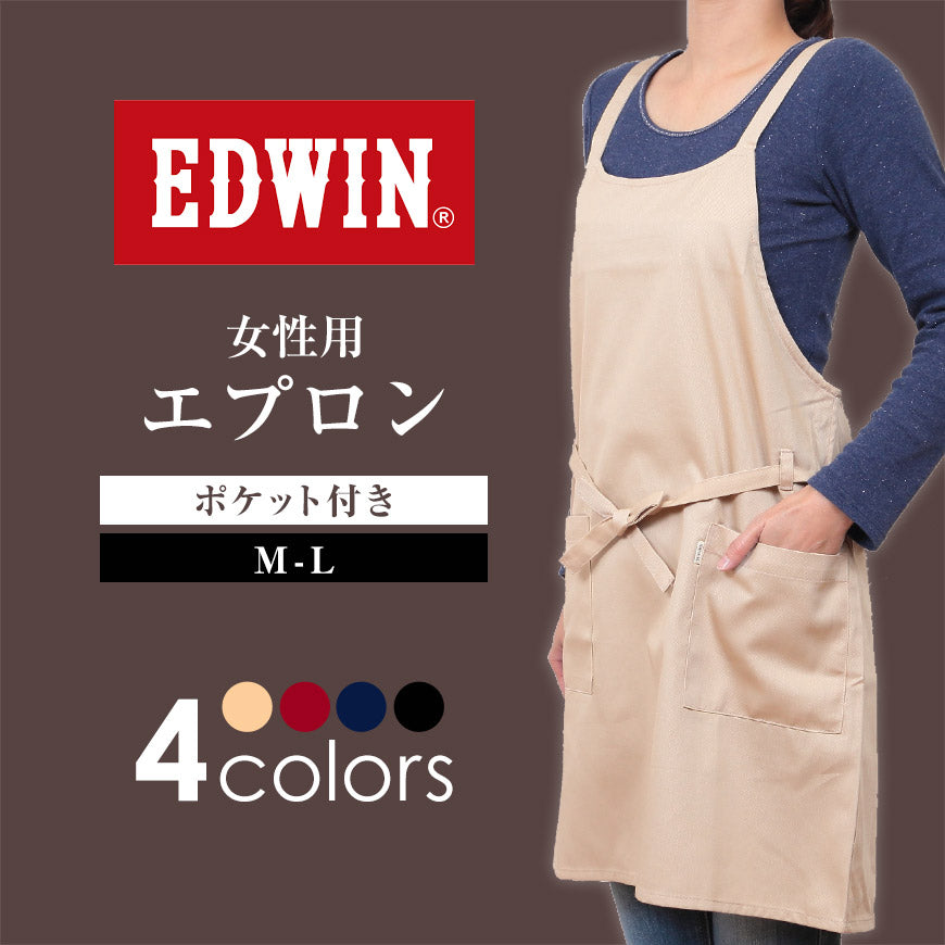 エプロン レディース EDWIN エドウィン ポケット付き 両サイドポケット