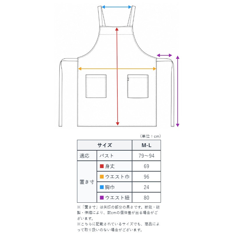 エプロン レディース EDWIN エドウィン ポケット付き 両サイドポケット 前紐 前結び M-L キッチンエプロン ワークエプロン 作業用 家事 料理 カフェ 保育士 介護士 女性用 シンプル おしゃれ ポリエステル 綿混 乾きやすい シワになりにくい