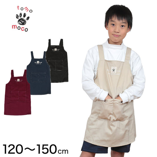 エプロン キッズ 子供 男の子 女の子 120cm～150cm (子供用 子ども シンプル 120 130 140 150 ポケット付き H型) (キッチン) (取寄せ)