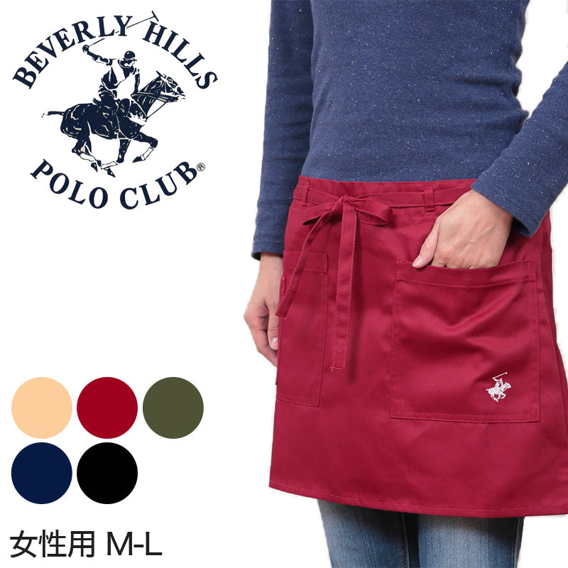女性用 BHPC ペン挿し付き ギャルソン ショート丈 M-L (エプロン ユニフォーム レディース ポケット付き 腰巻 カジュアル シンプル) (キッチン) (在庫限り)
