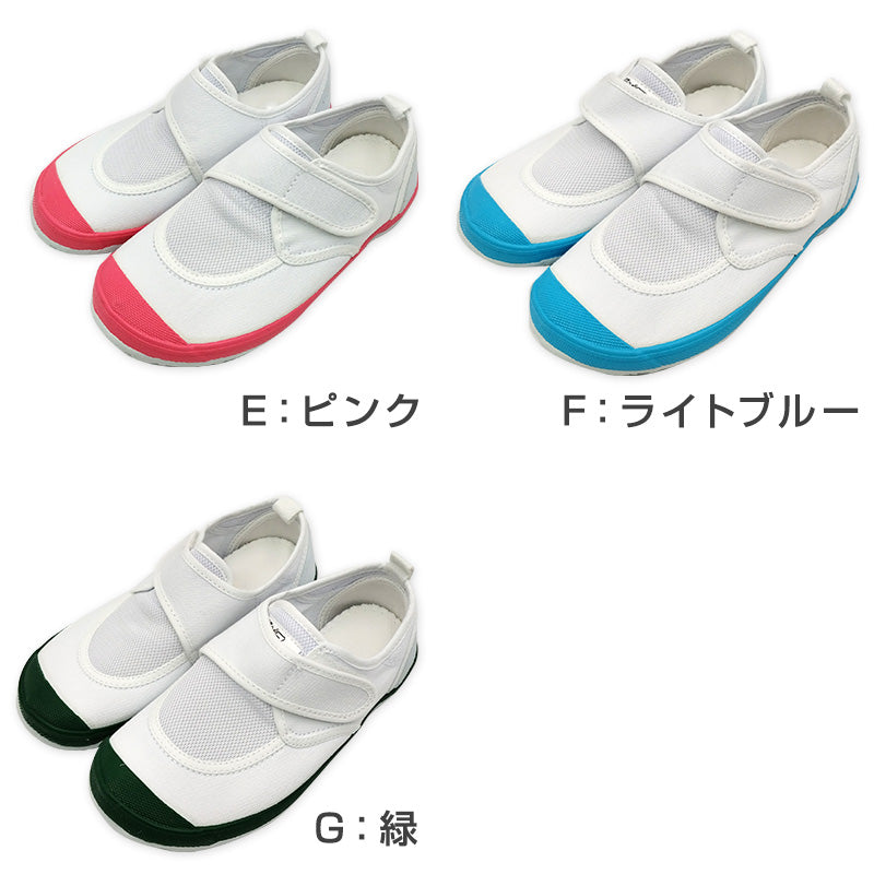 上履き 上靴 小学生 幅広 内履き 子供 校内履き 靴 マジックテープ 14cm～28cm 教育パワーシューズ 甲高 つま先ゆったり 小学校 幼稚園 中学校 スクール 子ども うわばき うちばき 内ズック 学校靴 入園 入学