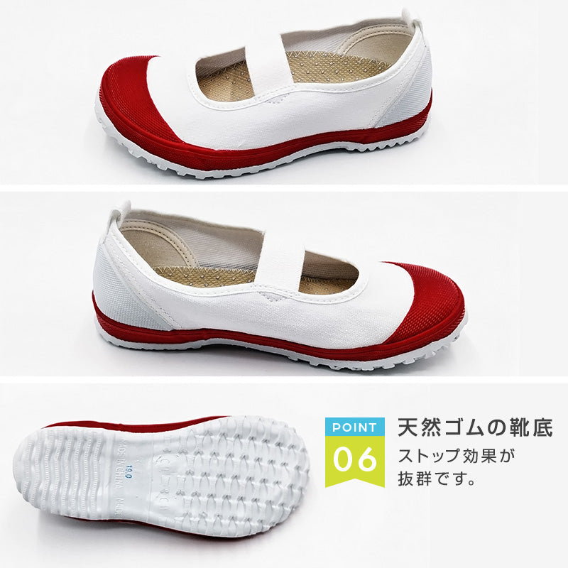 上履き 子供 幅広 小学生 上靴 内履き バレーシューズ バレエシューズ 14cm～26cm 校内履き 教育シューズ 教育バレーDX 学校 中学校 小学校 スクール 子ども うわばき うちばき 内ズック 学校靴 入園 入学
