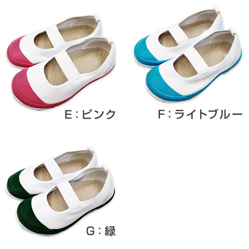 上履き 子供 幅広 内履き 上靴 バレーシューズ バレエシューズ 14cm～26cm 校内履き 教育シューズ 教育バレーDX 学校 中学校 小学校 スクール 子ども うわばき うちばき 内ズック 学校靴 入園 入学