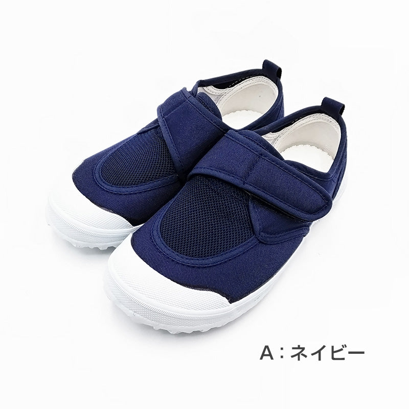 上履き 子供 校内履き マジックテープ 内履き 上靴 靴 14cm～29cm 教育パワーシューズ いろこ 紺 学校 中学校 小学校 スクール 子供 子ども うわばき うちばき 内ズック 学校靴 入園 入学