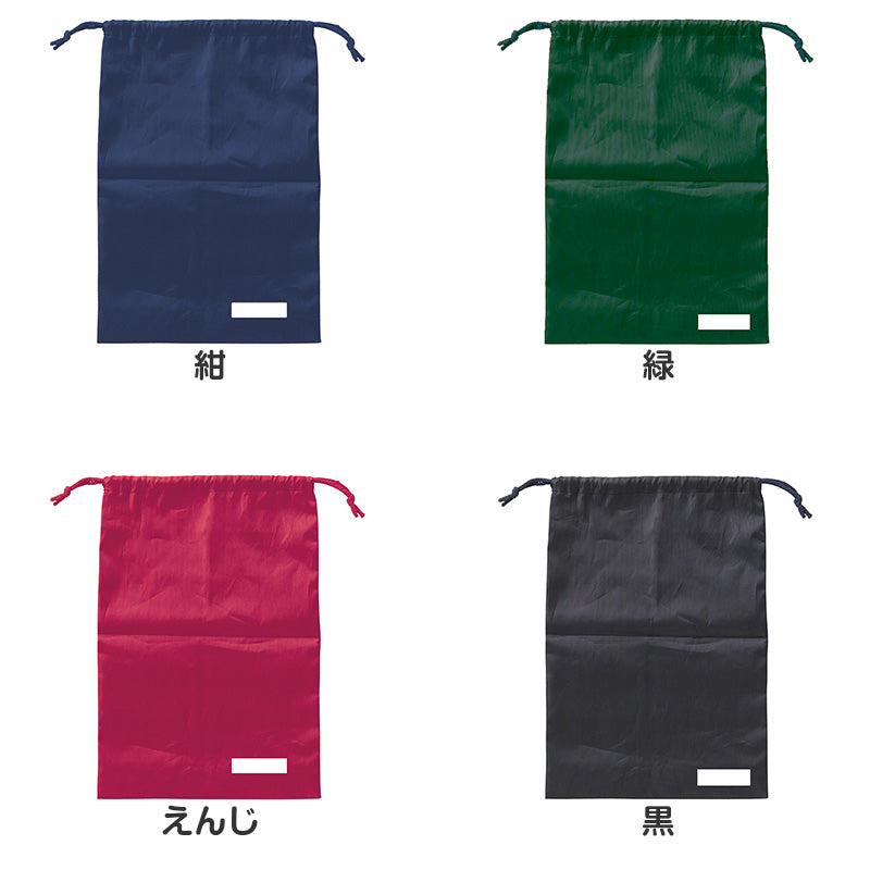 シューズ袋 上履き入れ 巾着袋 ナイロン 42×27cm キッズ 通学 バッグ 小学校 体操服入れ 体育館シューズ袋 サブバッグ 男の子 女の子 洗える 軽量 丈夫 無地 シンプル 名前欄付き 入学準備 入園準備 学校用 収納袋 習い事袋 体操着袋 部活袋 シューズケース (取寄せ)