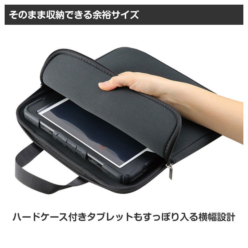 タブレットケース クッションケース キッズ 通学 バッグ 学校用 タブレット収納 30×30×2.5cm 保護ケース 軽量 衝撃吸収 ランドセル収納 ハードケース対応 シンプル ブラック 無地 子供用 学習用 持ち運び スクールバッグ タブレットバッグ (取寄せ)