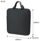 タブレットケース クッションケース キッズ 通学 バッグ 学校用 タブレット収納 30×30×2.5cm 保護ケース 軽量 衝撃吸収 ランドセル収納 ハードケース対応 シンプル ブラック 無地 子供用 学習用 持ち運び スクールバッグ タブレットバッグ (取寄せ)