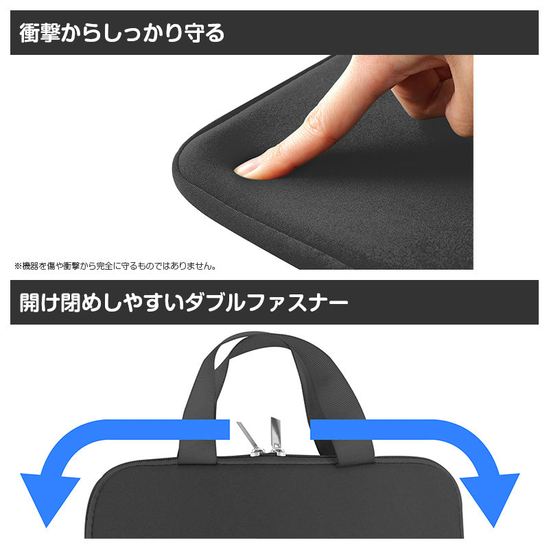 タブレットケース PCケース クッションケース キッズ 通学 バッグ ノートPCケース 13インチ対応 32.5×24.5×2.6cm 保護ケース ランドセル収納 縦型 軽量 衝撃吸収 持ち手付き シンプル 子供用 学校用 タブレットバッグ インナーケース (取寄せ)