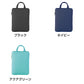 タブレットケース PCケース クッションケース キッズ 通学 バッグ ノートPCケース 13インチ対応 32.5×24.5×2.6cm 保護ケース ランドセル収納 縦型 軽量 衝撃吸収 持ち手付き シンプル 子供用 学校用 タブレットバッグ インナーケース (取寄せ)