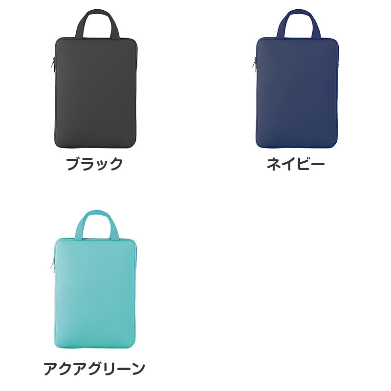 タブレットケース PCケース クッションケース キッズ 通学 バッグ ノートPCケース 13インチ対応 32.5×24.5×2.6cm 保護ケース ランドセル収納 縦型 軽量 衝撃吸収 持ち手付き シンプル 子供用 学校用 タブレットバッグ インナーケース (取寄せ)