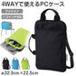 タブレットケース PCケース クッションケース キッズ 通学 バッグ ノートPCケース 11.6インチ対応 32.5×22.5×2.6cm 保護ケース 軽量 衝撃吸収 持ち運び シンプル 子供用 学校用 コンパクト タブレットバッグ インナーケース デバイスケース (取寄せ)