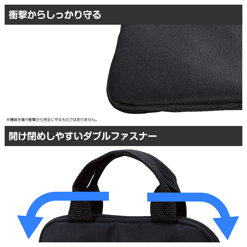 タブレットケース PCケース クッションケース キッズ 通学 バッグ ノートPCケース 11.6インチ対応 32.5×22.5×2.6cm 保護ケース 軽量 衝撃吸収 持ち運び シンプル 子供用 学校用 コンパクト タブレットバッグ インナーケース デバイスケース (取寄せ)