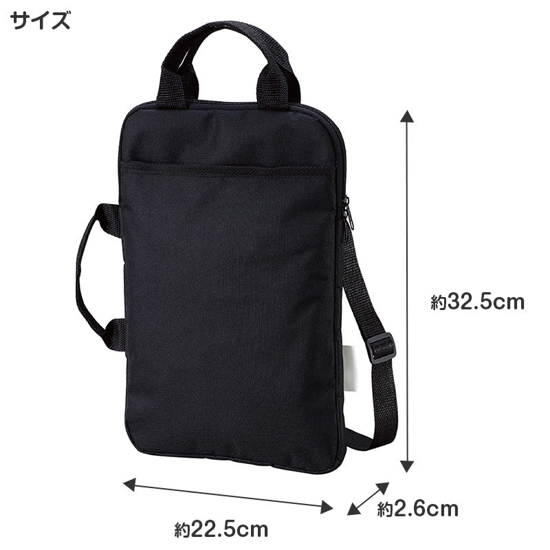 タブレットケース PCケース クッションケース キッズ 通学 バッグ ノートPCケース 11.6インチ対応 32.5×22.5×2.6cm 保護ケース 軽量 衝撃吸収 持ち運び シンプル 子供用 学校用 コンパクト タブレットバッグ インナーケース デバイスケース (取寄せ)