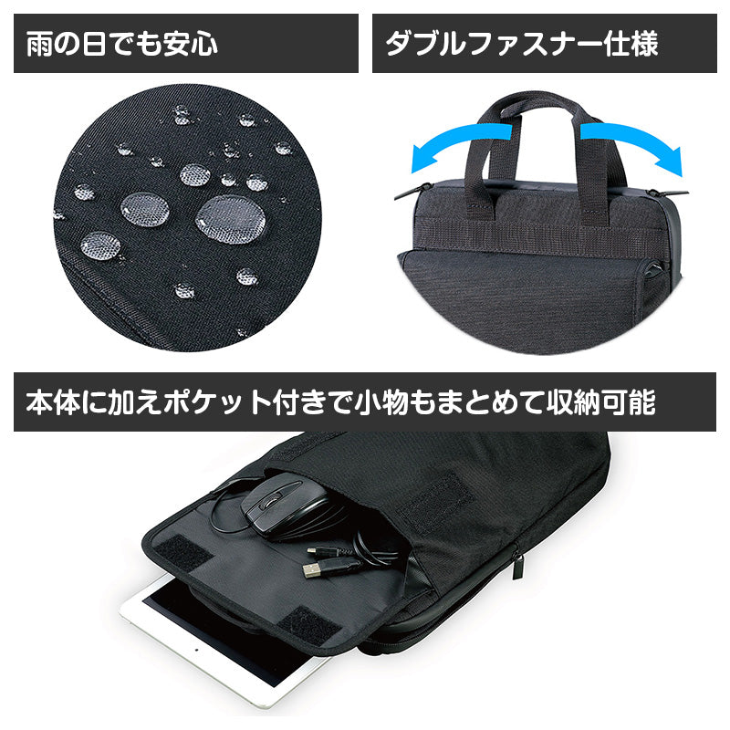 タブレットケース PCケース クッションケース キッズ 通学 バッグ ノートPCケース 撥水加工 32.5×22.5×2.6cm 11.6インチ対応 防滴 収納ポケット付き 軽量 衝撃吸収 2WAY ショルダー 手持ち Wファスナー 子供用 学校用 持ち運び シンプル (取寄せ)