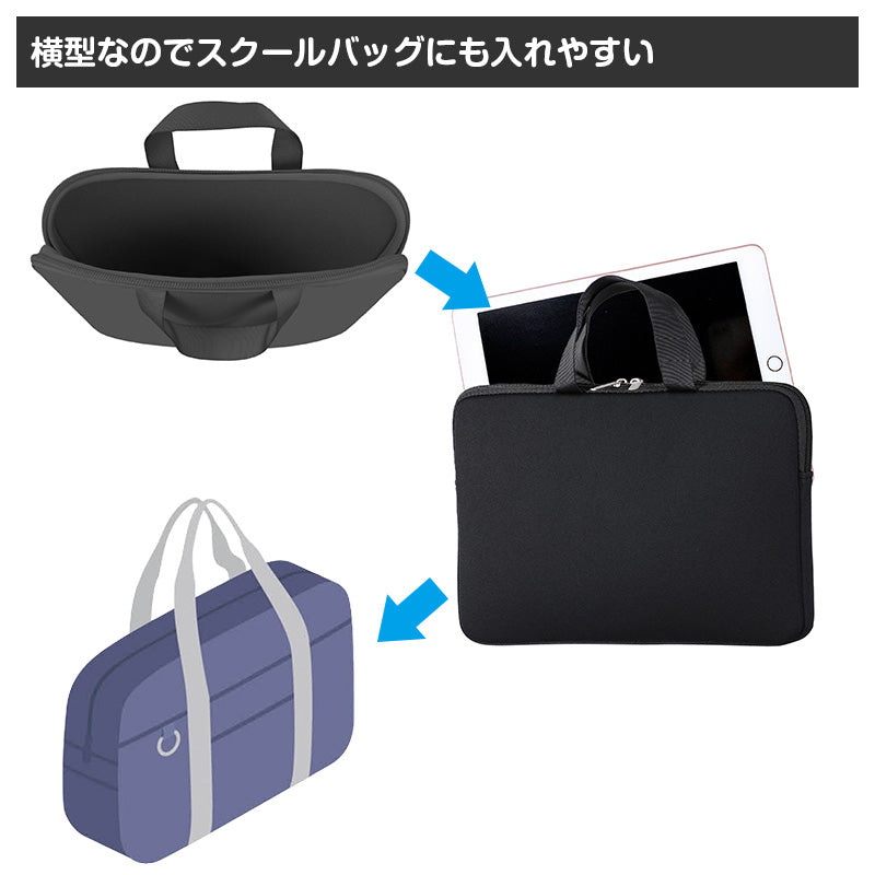 PCタブレットケース ブラック 黒 横型 PC タブレット iPad ノートパソコン 13インチ対応 M L 11.6インチ対応 防滴 収納ポケット付き 軽量 衝撃吸収 2WAY ショルダー 手持ち Wファスナー 子供用 学校用 持ち運び シンプル タブレットバッグ (取寄せ)