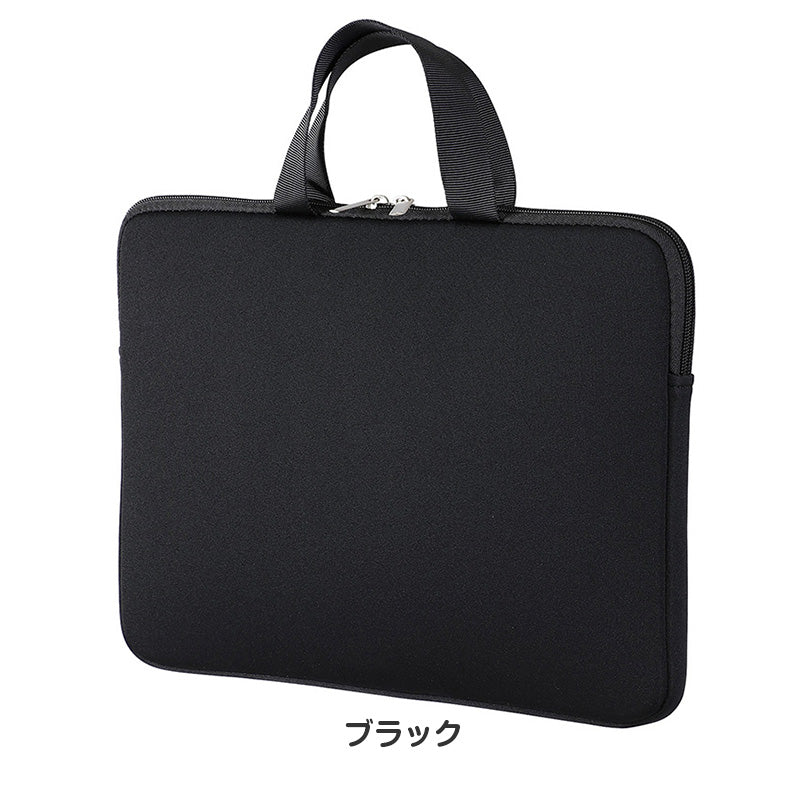 PCタブレットケース ブラック 黒 横型 PC タブレット iPad ノートパソコン 13インチ対応 M L 11.6インチ対応 防滴 収納ポケット付き 軽量 衝撃吸収 2WAY ショルダー 手持ち Wファスナー 子供用 学校用 持ち運び シンプル タブレットバッグ (取寄せ)