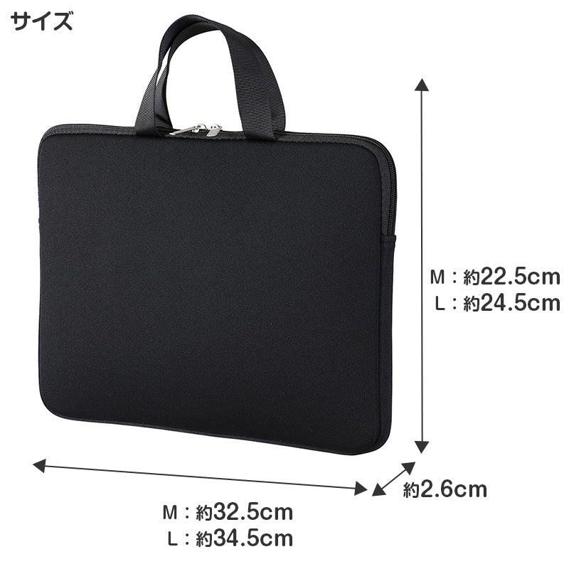 PCタブレットケース ブラック 黒 横型 PC タブレット iPad ノートパソコン 13インチ対応 M L 11.6インチ対応 防滴 収納ポケット付き 軽量 衝撃吸収 2WAY ショルダー 手持ち Wファスナー 子供用 学校用 持ち運び シンプル タブレットバッグ (取寄せ)