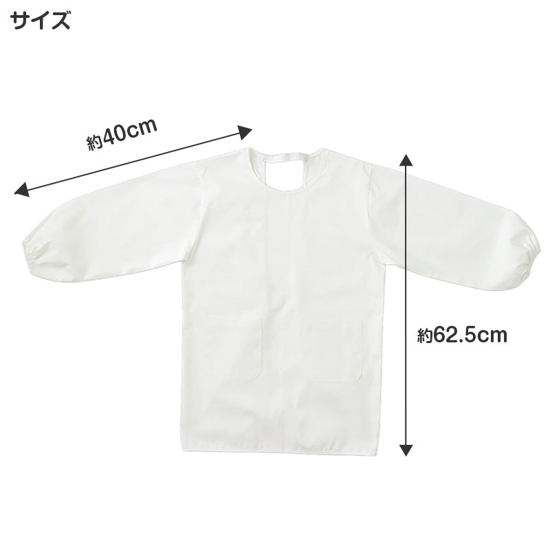 給食エプロン キッズ エプロン ポケット付き フリーサイズ ゴム仕様 着脱簡単 学校用 幼稚園 保育園 小学校 入園準備 入学準備 学童用品 スクールグッズ 子供用 無地 シンプル 新入学 給食用 割烹着タイプ 学校用品 子供エプロン 白 ホワイト (取寄せ)