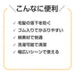給食帽 給食キャップ キッズ 衛生帽 白 綿100 調理帽 頭囲46-75cm 学校用 幼稚園 保育園 小学校 入園準備 入学準備 洗える 清潔 毛髪防止 作業帽 食品加工用 子供用 シンプル 給食用帽子 衛生キャップ 作業用帽子 厨房用キャップ 白 ホワイト (取寄せ)