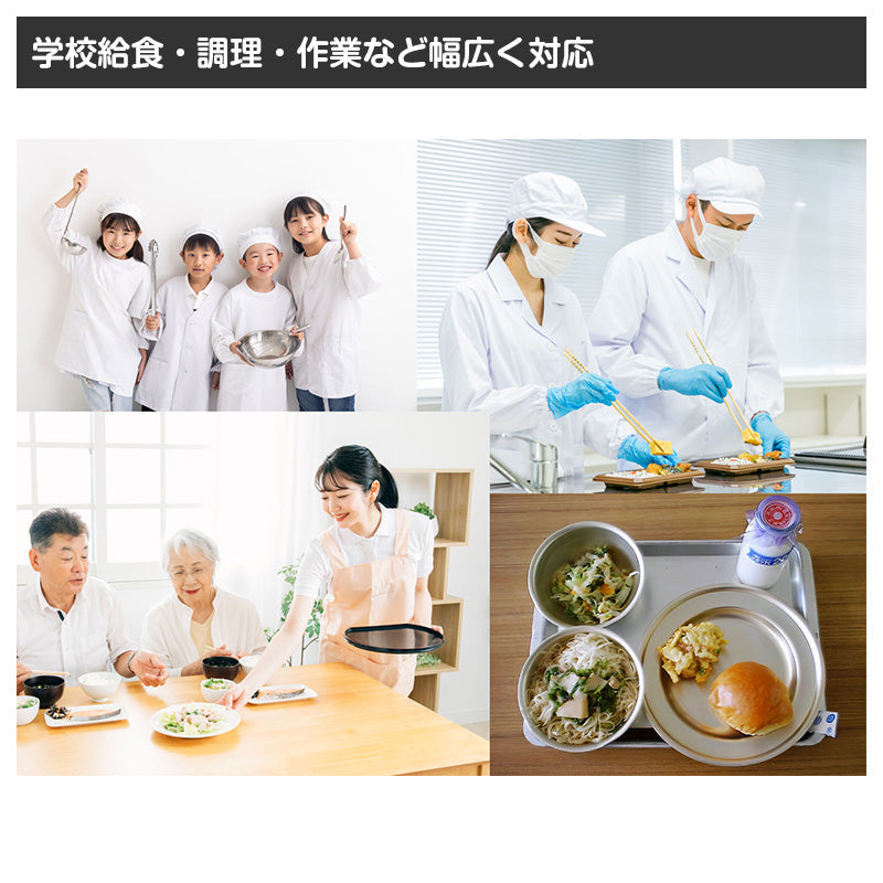 給食衣セット 3点セット 給食袋 エプロン 給食帽 キッズ フリーサイズ 学校用 幼稚園 保育園 小学校 入園準備 入学準備 学童用品 スクールグッズ 子供用 巾着袋 調理用帽子 シンプル 白 給食セット 新入学 給食用セット 子供準備用品 (取寄せ)