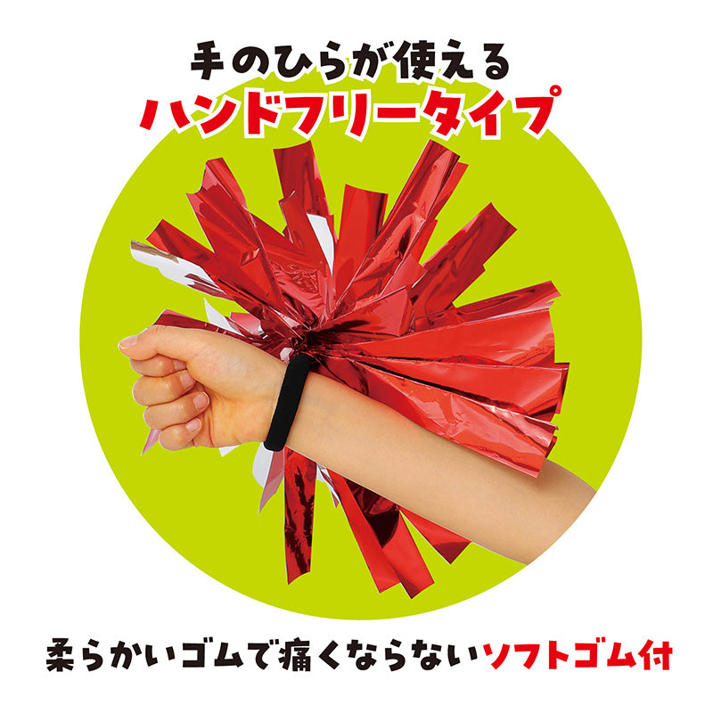 チアポンポン キッズ ポンポン 応援グッズ フリーサイズ 完成品 運動会 発表会 ダンス 応援 チアダンス 手持ち ゴム付き 軽量 カラフル イベント 幼稚園 保育園 小学校 学校行事 子供用 応援ポンポン チアグッズ 運動会グッズ ダンス小物 応援 (取寄せ)
