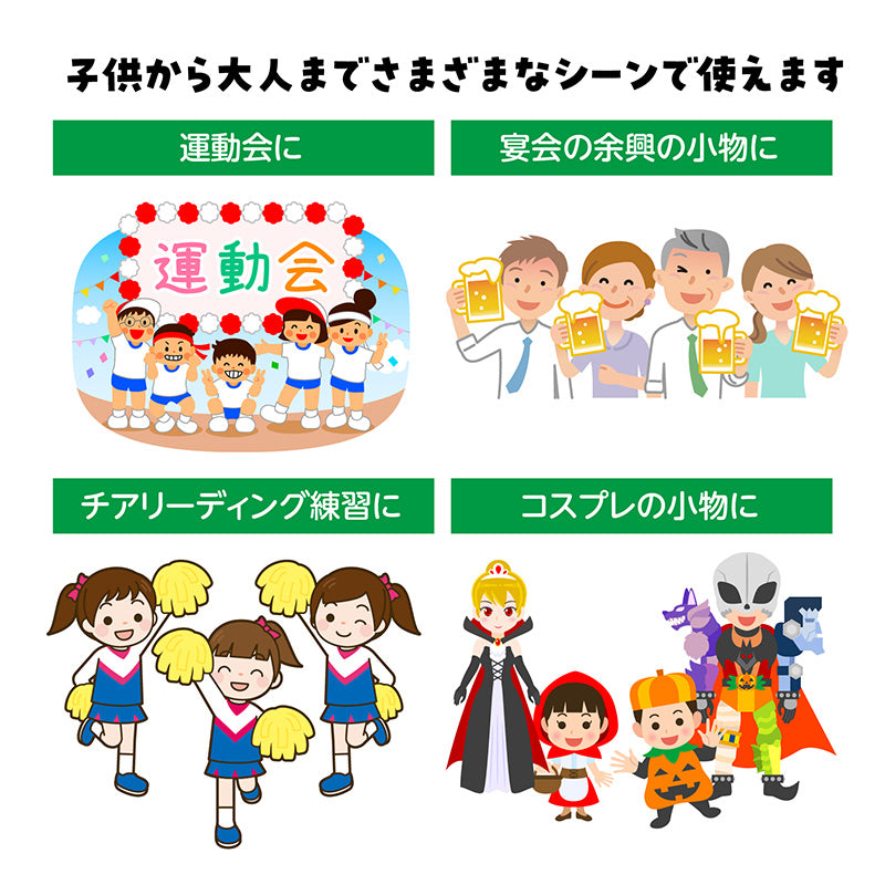 チアポンポン キッズ ポンポン 応援グッズ フリーサイズ 完成品 運動会 発表会 ダンス 応援 チアダンス 手持ち ゴム付き 軽量 カラフル イベント 幼稚園 保育園 小学校 学校行事 子供用 応援ポンポン チアグッズ 運動会グッズ ダンス小物 応援 (取寄せ)