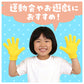 キッズ 手袋 のびのび手袋 子供用 伸縮 手袋 カラー手袋 小さめ フリーサイズ 通学 防寒 外遊び 学校 小学生 低学年 フィット 軽量 カラフル 無地 シンプル 軍手 防寒手袋 通学用手袋 キッズグローブ 子供グローブ 伸びる手袋 (取寄せ)