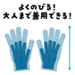 キッズ 手袋 のびのび手袋 滑り止め付き 子供用 伸縮 手袋 カラー手袋 大きめ フリーサイズ 通学 防寒 外遊び 学校 小学生 中学生 中高学年 フィット 軽量 カラフル 軍手 作業用 グリップ手袋 防寒手袋 通学用手袋 キッズグローブ 子供グローブ (取寄せ)
