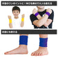 リストバンド キッズ ダンスリストバンド カラーリストバンド 50×70mm 応援グッズ ダンス用 イベント 運動会 発表会 チームカラー 伸縮 フィット 軽量 カラフル 子供用 大人用 無地 応援リストバンド ダンスアクセサリー キッズダンス グループ用 衣装小物 (取寄せ)