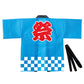 はっぴ ロングはっぴ 不織布 法被 フリー 半被 キッズ ジュニア 祭り 衣装 応援 運動会 体育祭 発表会 イベント チーム衣装 軽量 安い コスチューム ダンス 舞台衣装 お遊戯会 スポーツ大会 半纏 よさこい エイサー (取寄せ)