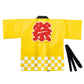 はっぴ ロングはっぴ 不織布 法被 フリー 半被 キッズ ジュニア 祭り 衣装 応援 運動会 体育祭 発表会 イベント チーム衣装 軽量 安い コスチューム ダンス 舞台衣装 お遊戯会 スポーツ大会 半纏 よさこい エイサー (取寄せ)
