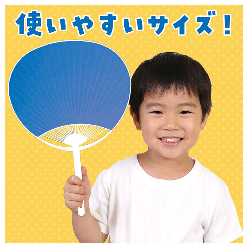 うちわ カラーうちわ 応援グッズ 無地うちわ フリーサイズ キッズ イベント 運動会 体育祭 発表会 推し活 団扇 デコうちわ チームカラー 軽量 エコ 再生素材 学校 行事 応援団扇 推し活グッズ イベントグッズ 工作用 デコ素材 (取寄せ)