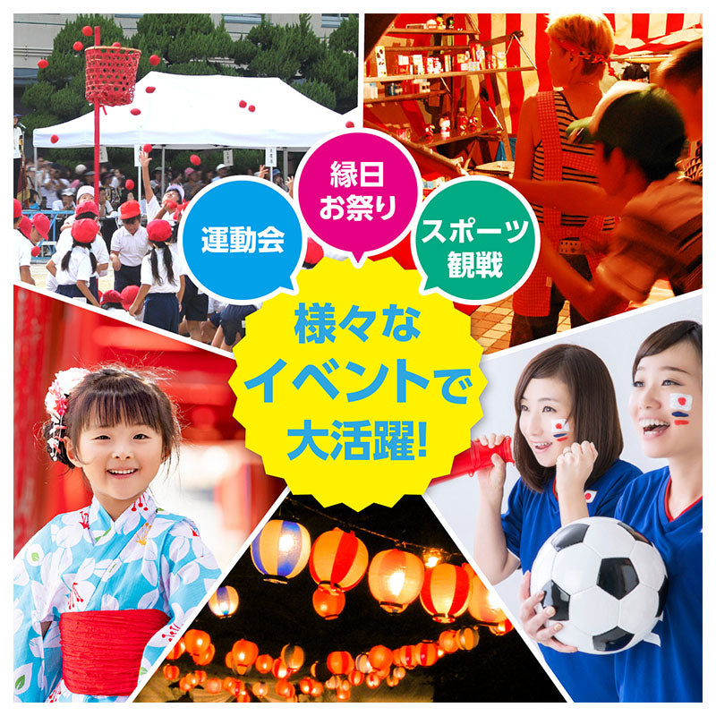 うちわ カラーうちわ 応援グッズ 無地うちわ フリーサイズ キッズ イベント 運動会 体育祭 発表会 推し活 団扇 デコうちわ チームカラー 軽量 エコ 再生素材 学校 行事 応援団扇 推し活グッズ イベントグッズ 工作用 デコ素材 (取寄せ)