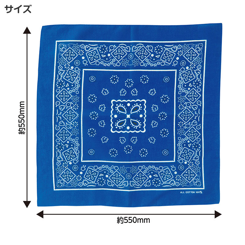 バンダナ 55cm 大判 ペイズリー カラー キッズ 三角巾 55×55cm ヘアアクセサリー 首巻き 頭巻き スカーフ 運動会 体育祭 ダンス イベント フェス アウトドア カラフル 軽量 ノベルティ ペット ファッション小物 デザインバンダナ (取寄せ)