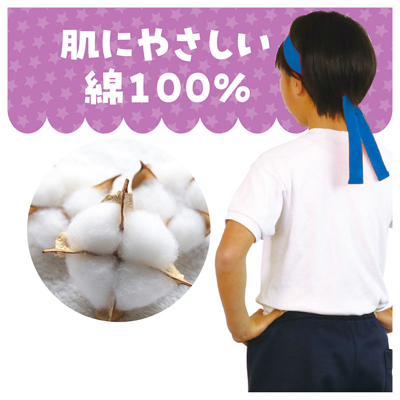 はちまき カラー 綿100 コットン 4×110cm 通気性 柔らかい キッズ 運動会 体育祭 応援 団体 イベント ダンス 発表会 クラス分け チーム分け 目立つ カラフル スポーツ大会 ノベルティ 学校行事 (取寄せ)