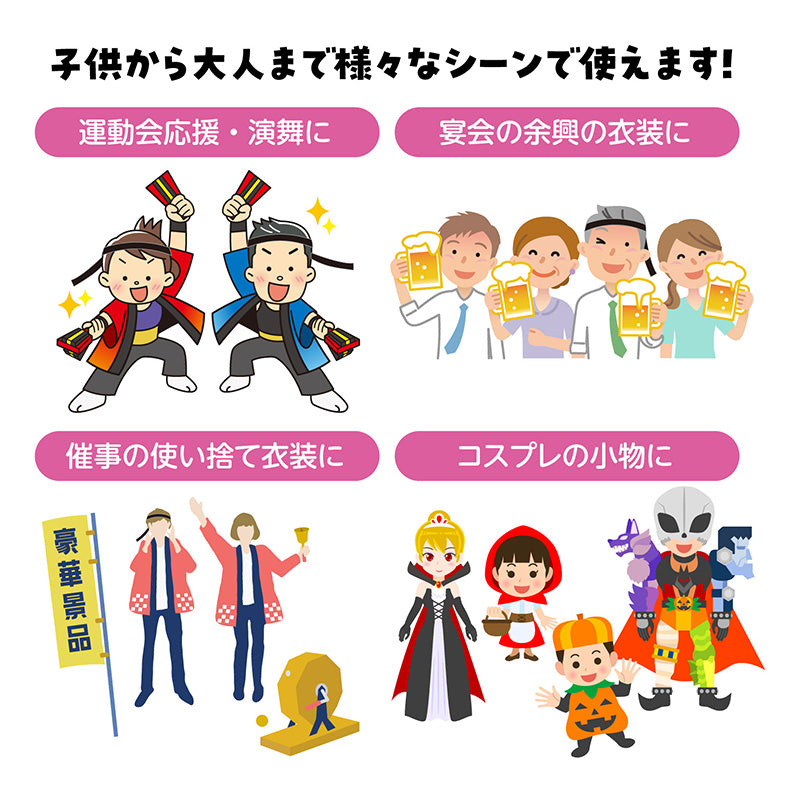 はちまき カラー 綿100 コットン 4×110cm 通気性 柔らかい キッズ 運動会 体育祭 応援 団体 イベント ダンス 発表会 クラス分け チーム分け 目立つ カラフル スポーツ大会 ノベルティ 学校行事 (取寄せ)